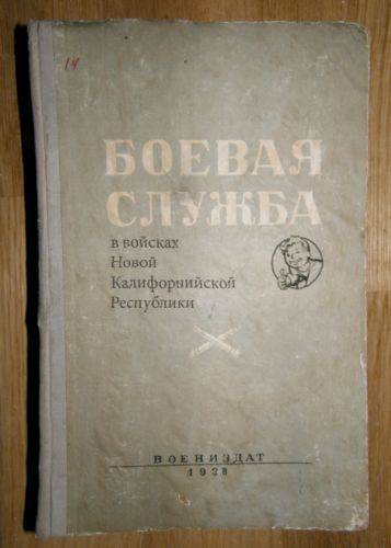 book_10