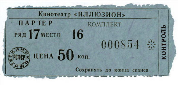 USSR_279